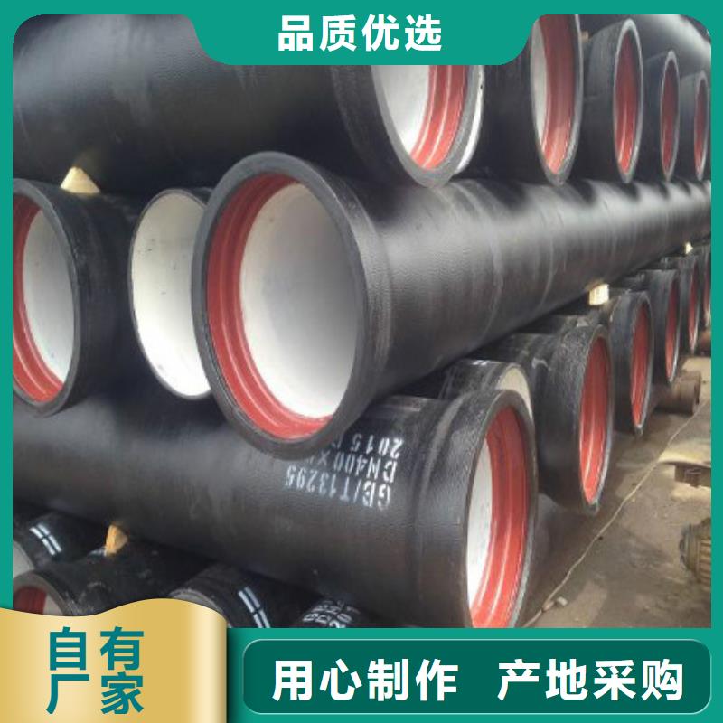  球墨铸铁管品质无所畏惧
