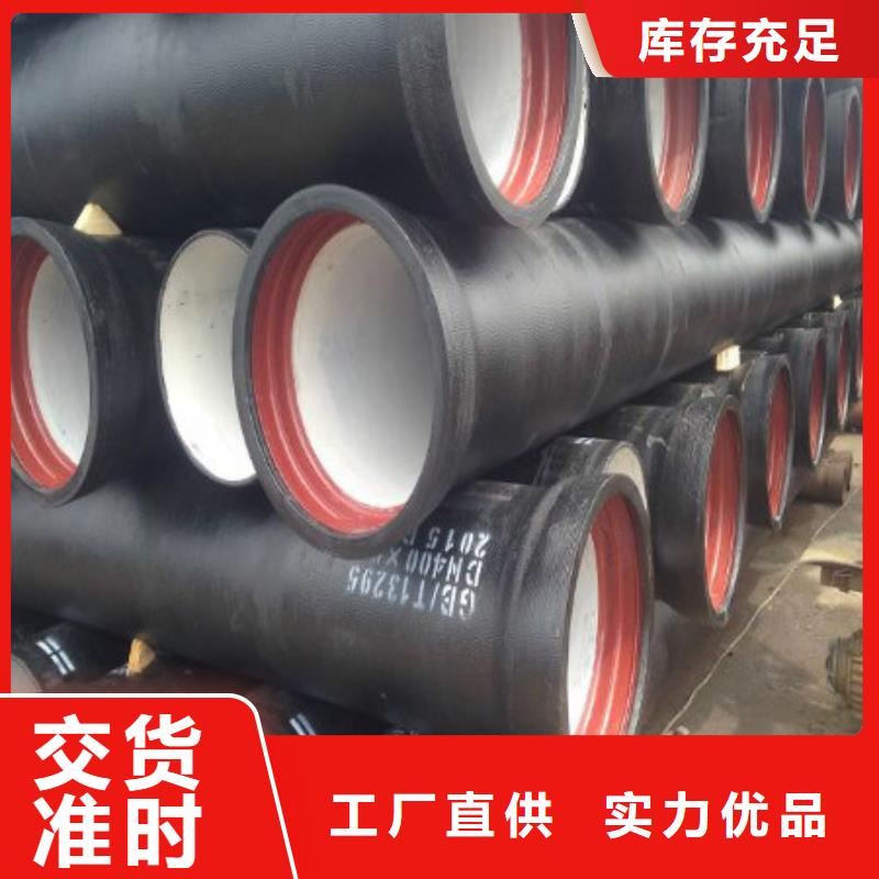 球墨铸铁管,K7球墨铸铁管有口皆碑