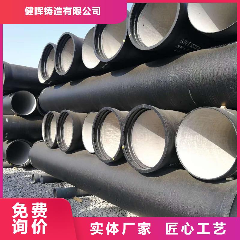  球墨铸铁管品质无所畏惧