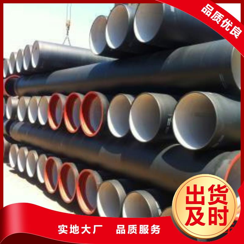 球墨铸铁管-球墨铸铁井盖商家直供