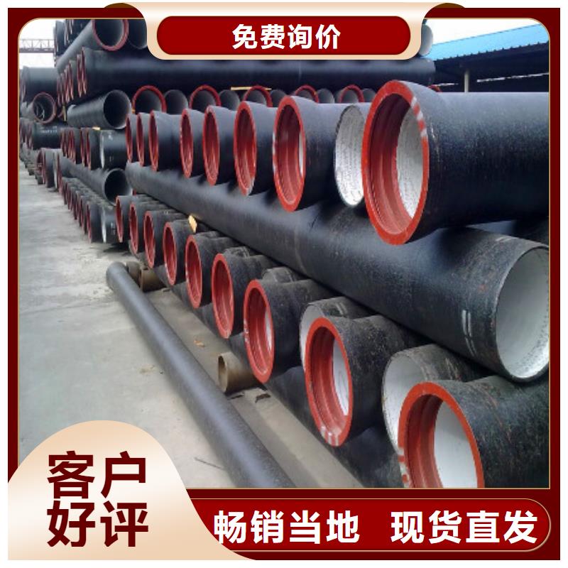 球墨铸铁管离心球墨铸铁管厂家规格全