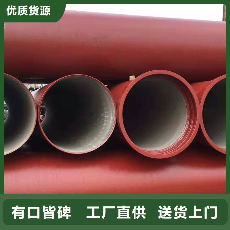 【 球墨铸铁管省心又省钱】
