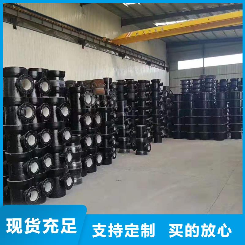 离心球墨铸铁管视频-齐齐哈尔市离心球墨铸铁管-(该地)可服务区域龙沙|建华|鹤岗|黑河|大庆|大兴安岭|绥化