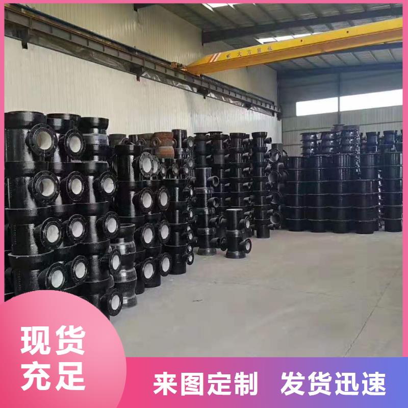 球墨铸铁管离心球墨铸铁管拒绝伪劣产品