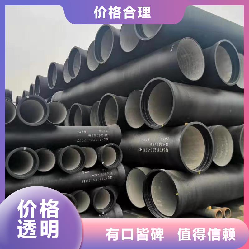  球墨铸铁管规格型号全