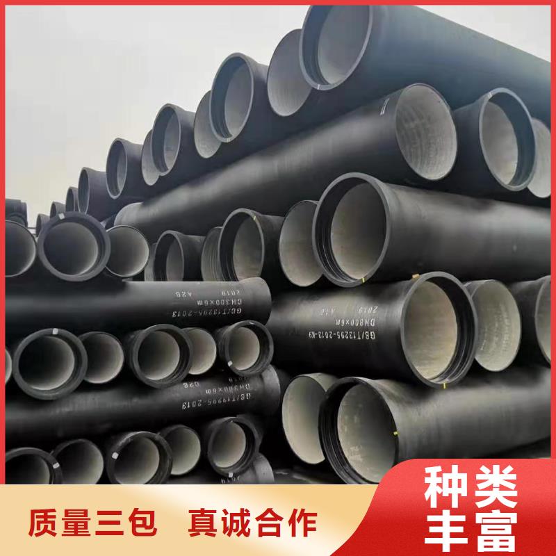 球墨铸铁管K9球墨铸铁管无中间商厂家直销