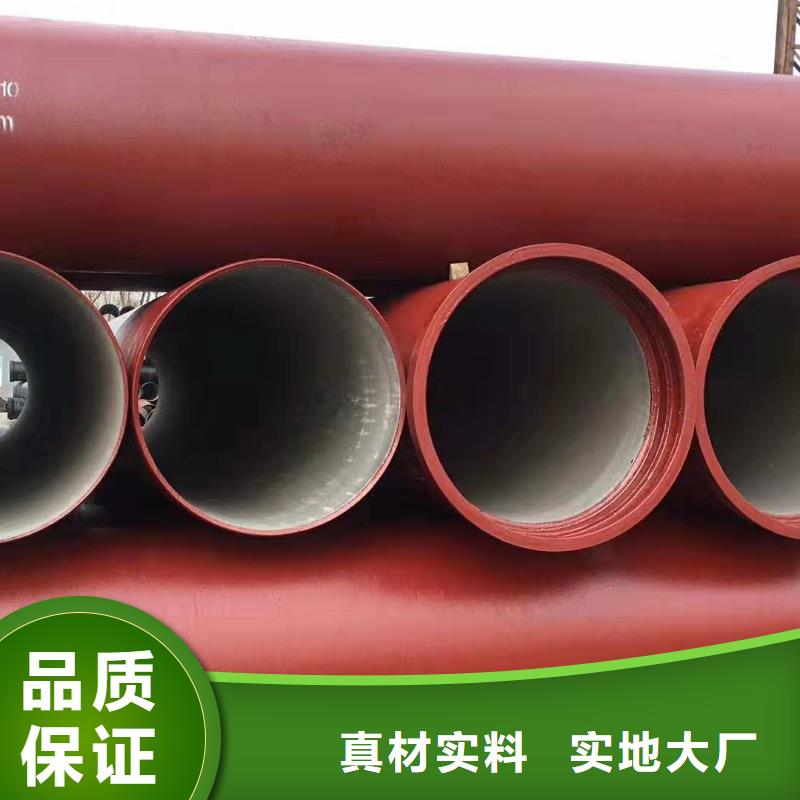 球墨铸铁管国标球墨铸铁管一站式厂家