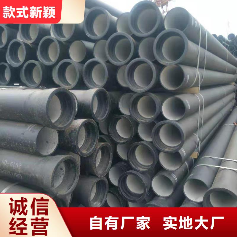 球墨铸铁管国标球墨铸铁管从源头保证品质