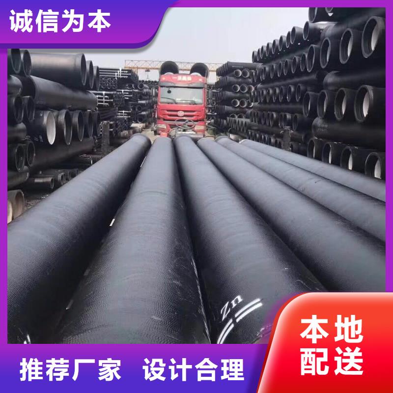 球墨铸铁管_球墨铸铁井盖多年行业经验