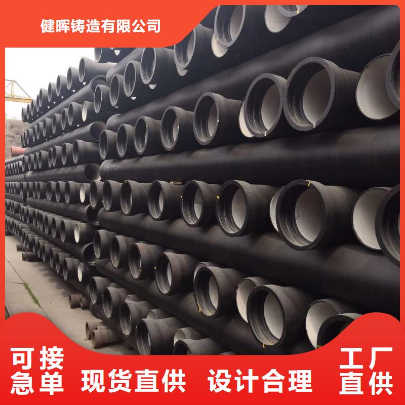 球墨铸铁管球墨铸铁盖板好货有保障