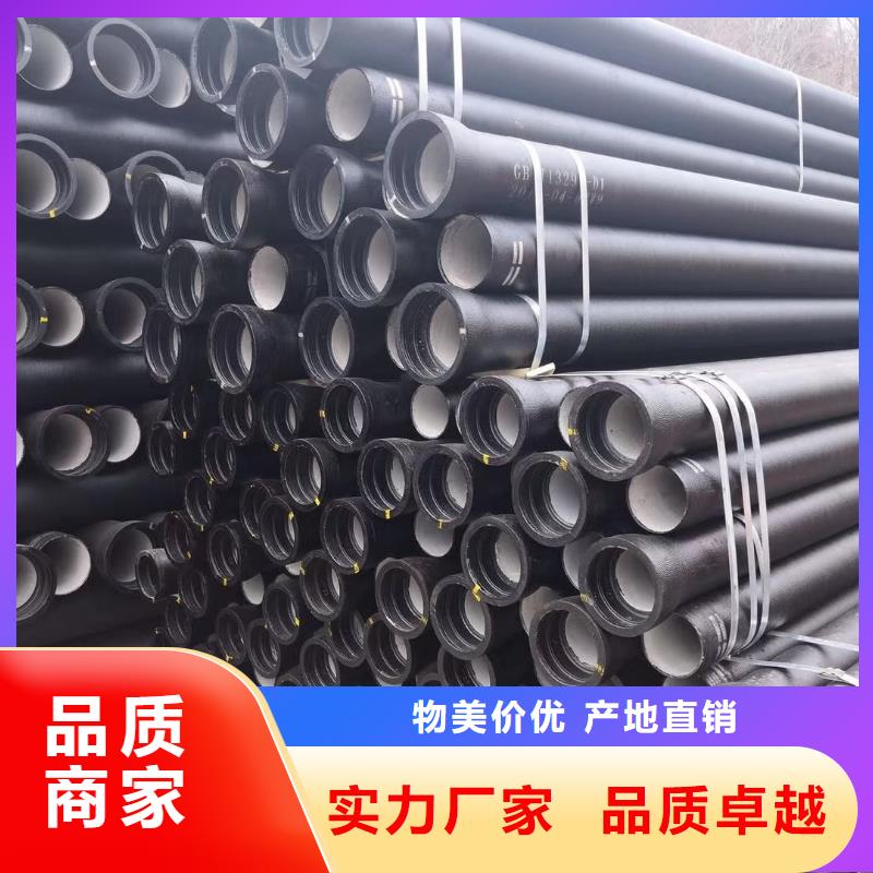 球墨铸铁管商家直供厂家工艺先进