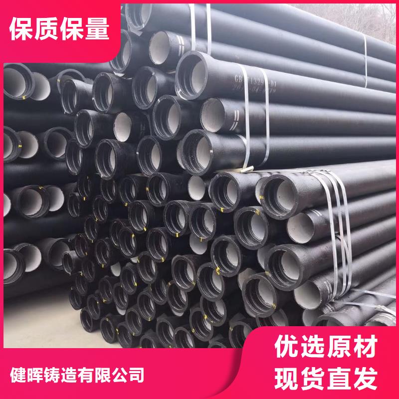 球墨铸铁管K9球墨铸铁管无中间商厂家直销