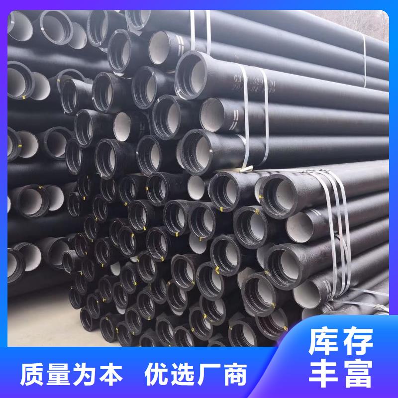 球墨铸铁管 K9球墨铸铁管服务至上
