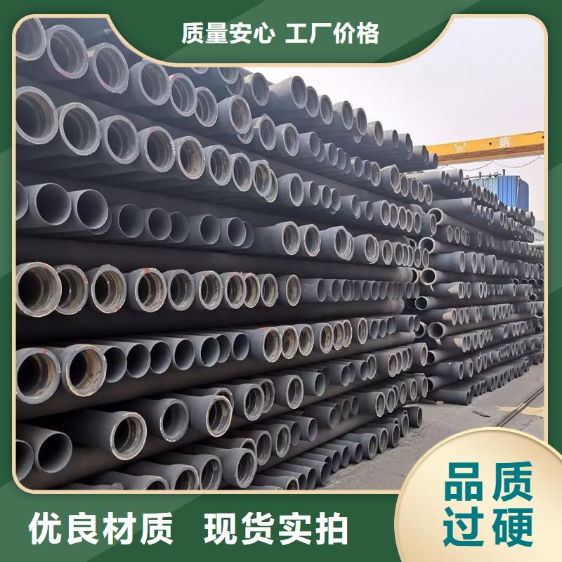 球墨铸铁管-球墨铸铁井盖专业供货品质管控