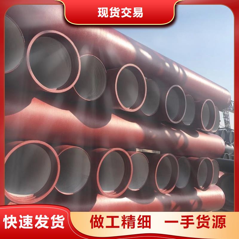 球墨铸铁管消防球墨铸铁管实体诚信厂家