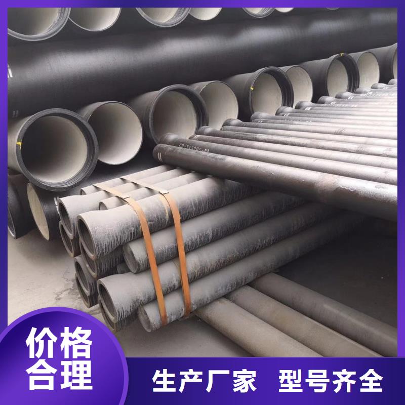 球墨铸铁管消防球墨铸铁管精品优选