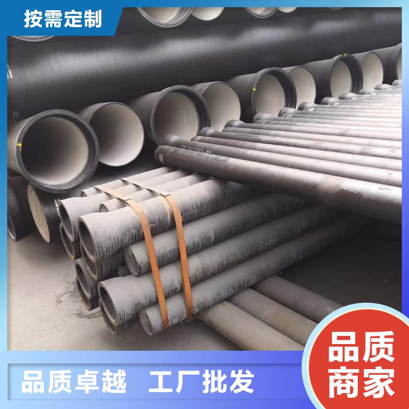  球墨铸铁管优质原料
