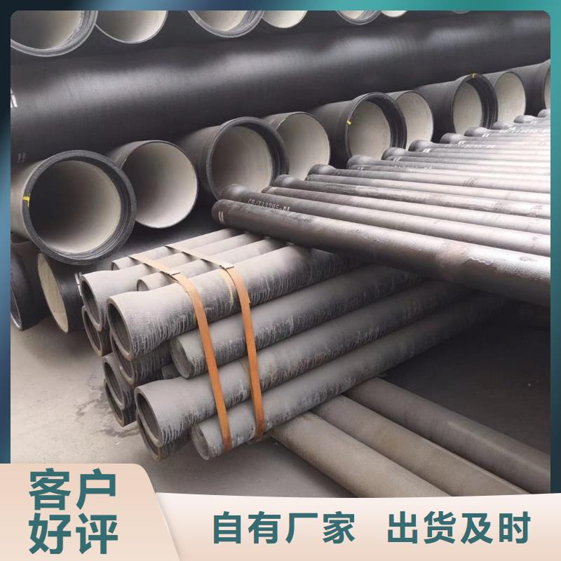 球墨铸铁管球墨铸铁盖板专业按需定制