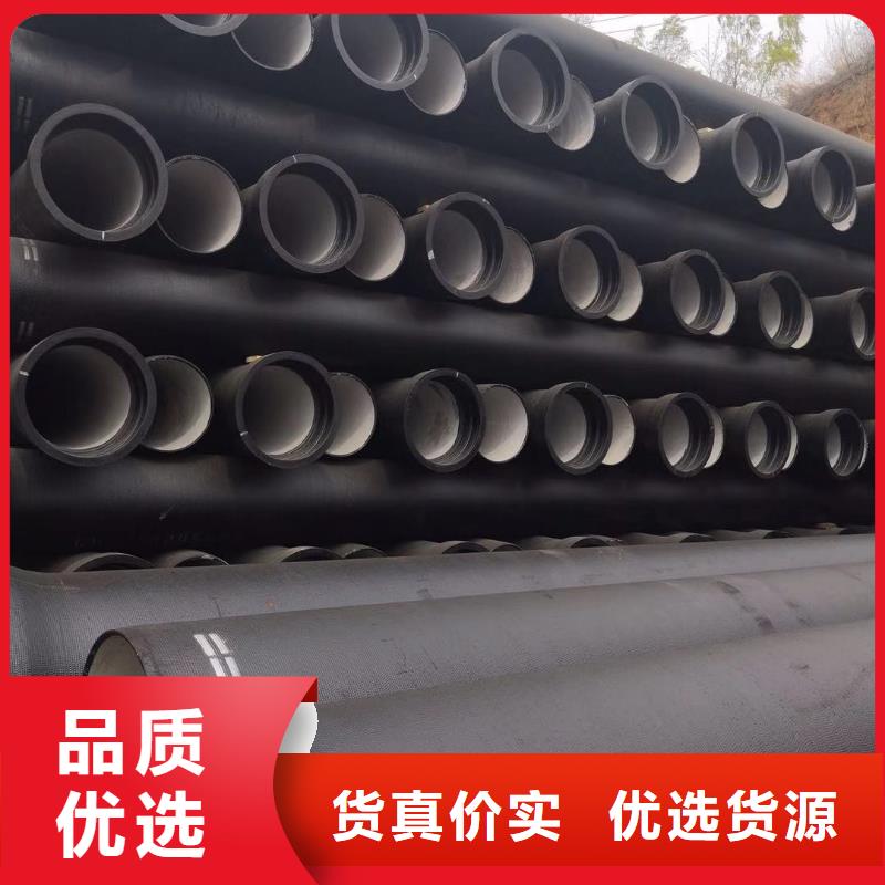 球墨铸铁管 K9球墨铸铁管服务至上