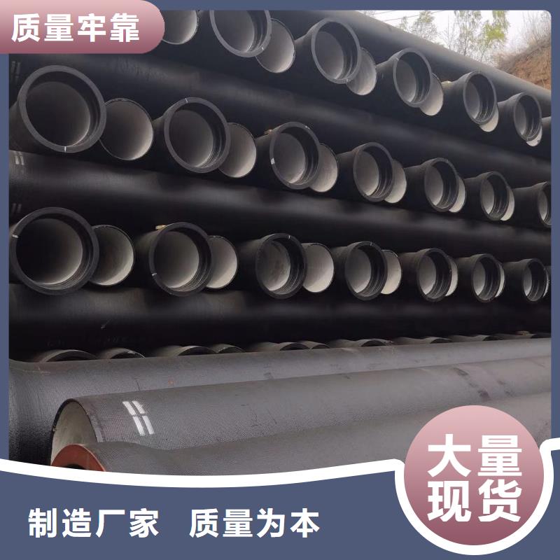 球墨铸铁管_离心球墨铸铁管多家仓库发货