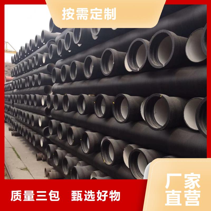 球墨铸铁管_离心球墨铸铁管多家仓库发货