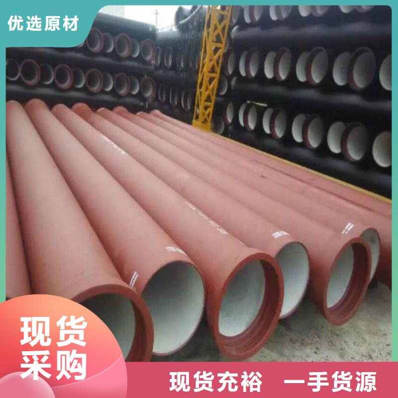 离心球墨铸铁管视频-离心球墨铸铁管|内蒙古阿拉善市|通辽|乌兰察布|赤峰|呼和浩特|锡林郭勒|鄂尔多斯