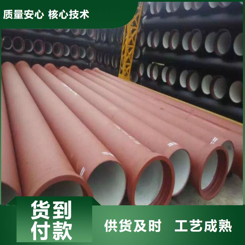 球墨铸铁管_【球墨铸铁井盖】现货直供
