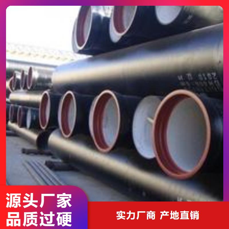 球墨铸铁管 K9球墨铸铁管服务至上