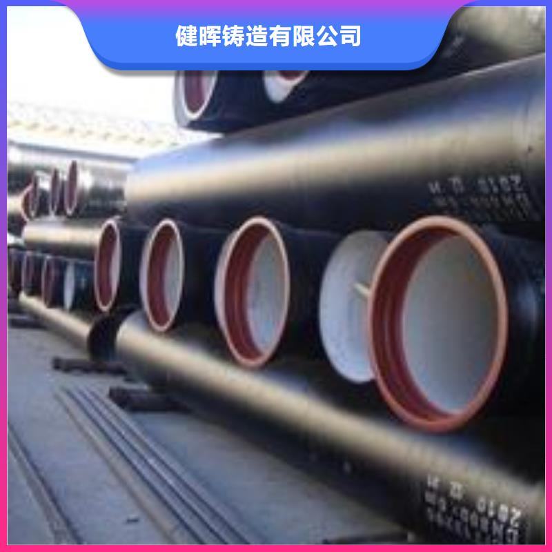 球墨铸铁管 K9球墨铸铁管服务至上