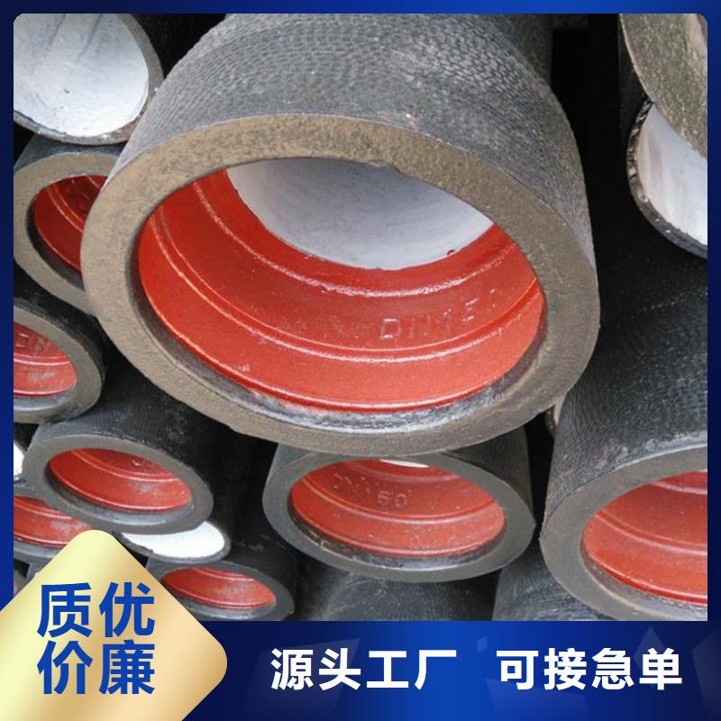 球墨铸铁管国标球墨铸铁管拥有多家成功案例