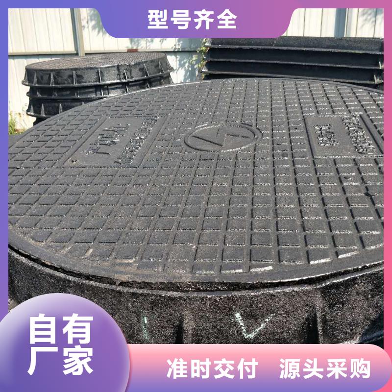 球墨铸铁井盖好货有保障