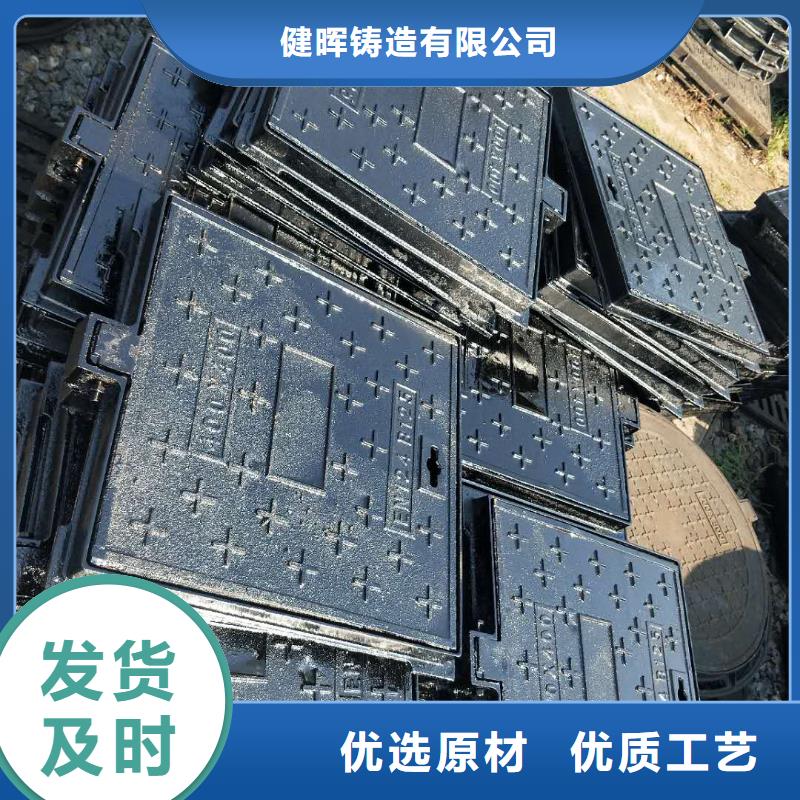 球墨铸铁井盖-【球墨铸铁盖板】品质优选