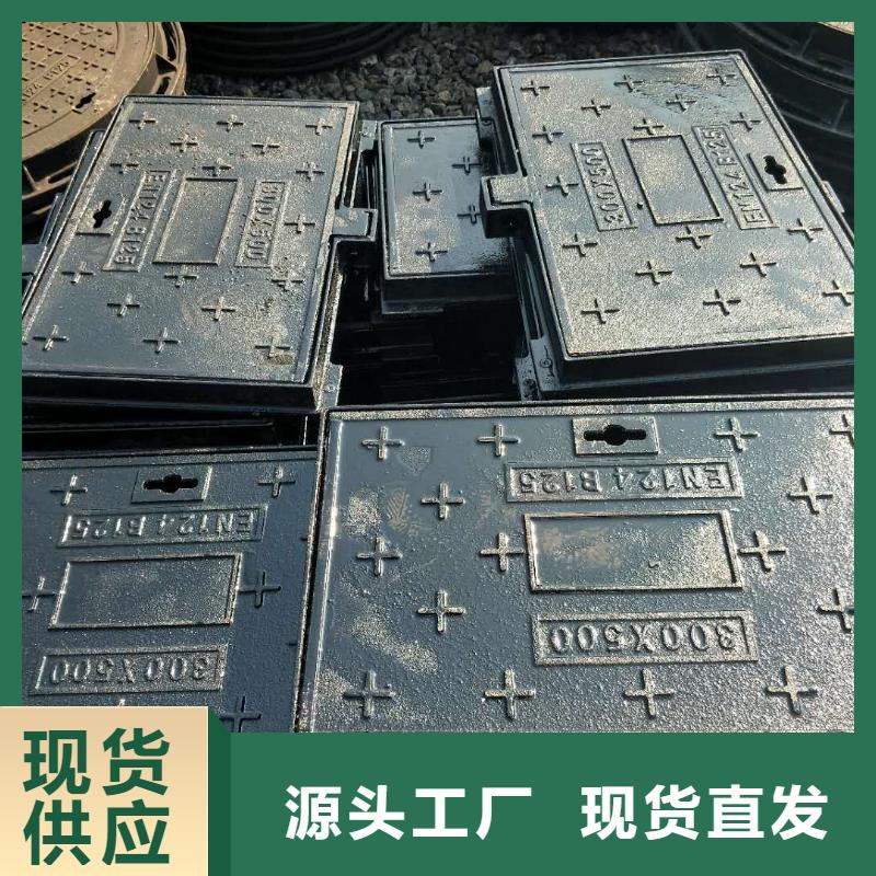 球墨铸铁井盖-【球墨铸铁盖板】品质优选