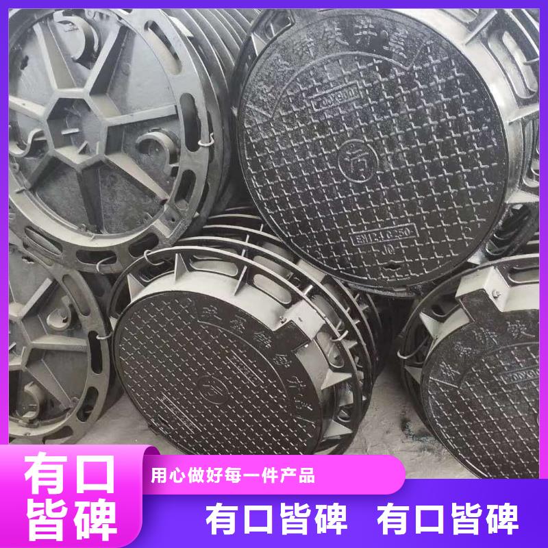  球墨铸铁井盖品质可靠