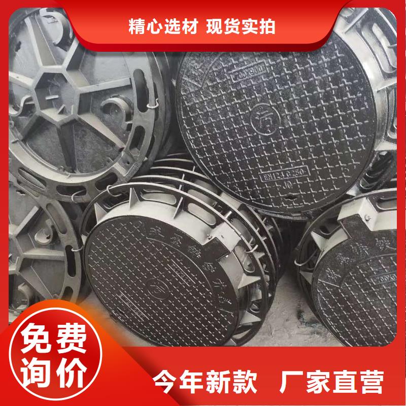 球墨铸铁井盖离心球墨铸铁管的图文介绍