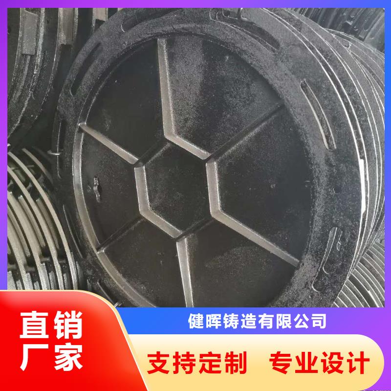  球墨铸铁井盖欢迎来电咨询