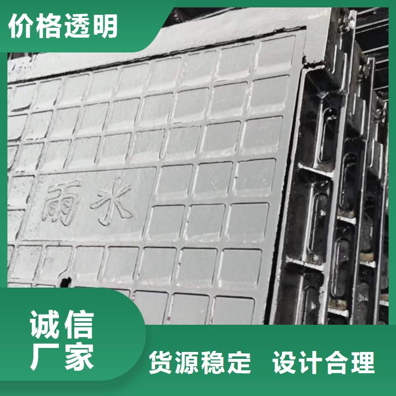  球墨铸铁井盖售后无忧