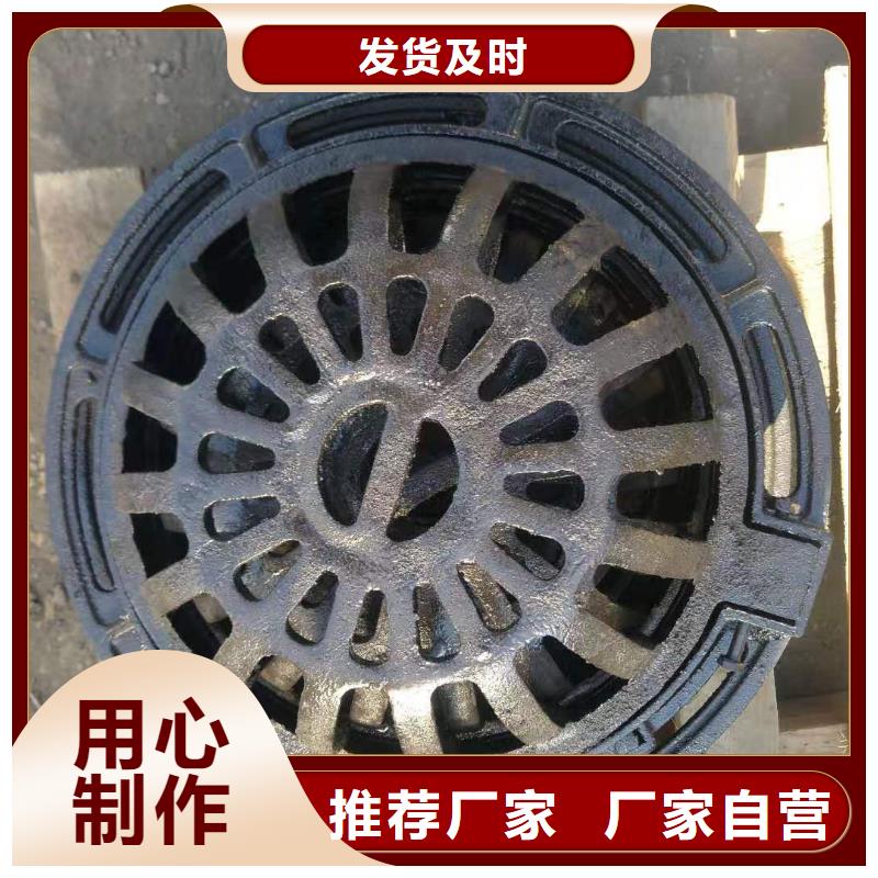  球墨铸铁井盖品质可靠