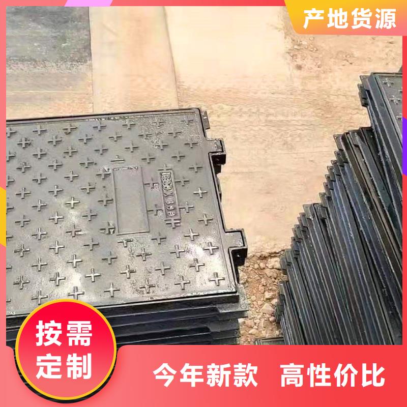 球墨铸铁井盖球墨铸铁篦子源厂直销