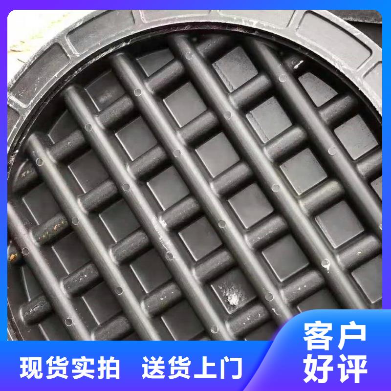  球墨铸铁井盖品质可靠