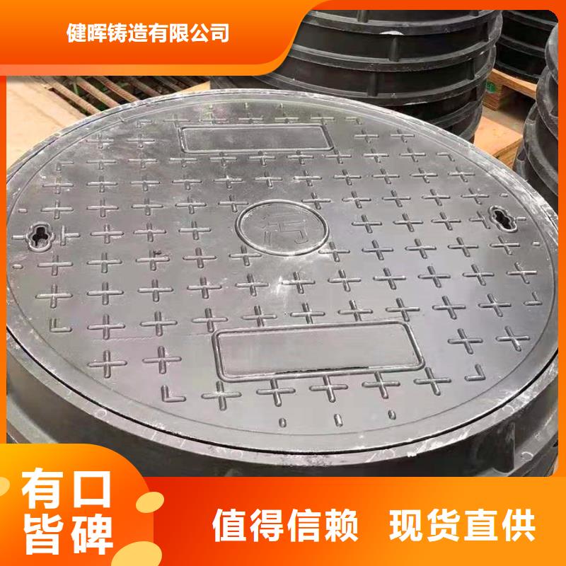 球墨铸铁井盖消防球墨铸铁管现货直发