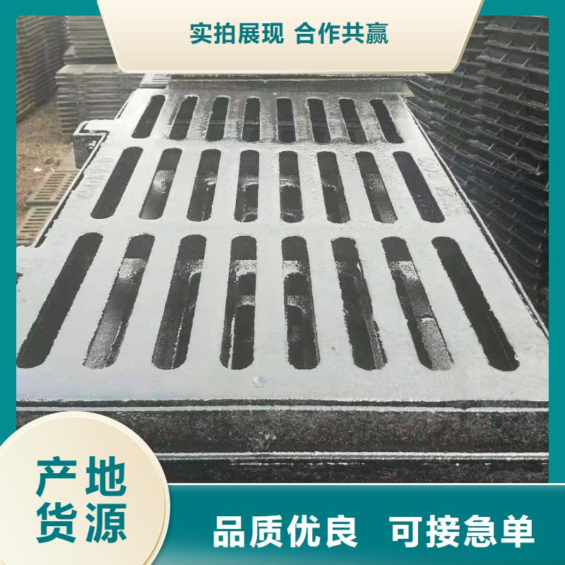 【球墨铸铁井盖】离心球墨铸铁管我们更专业