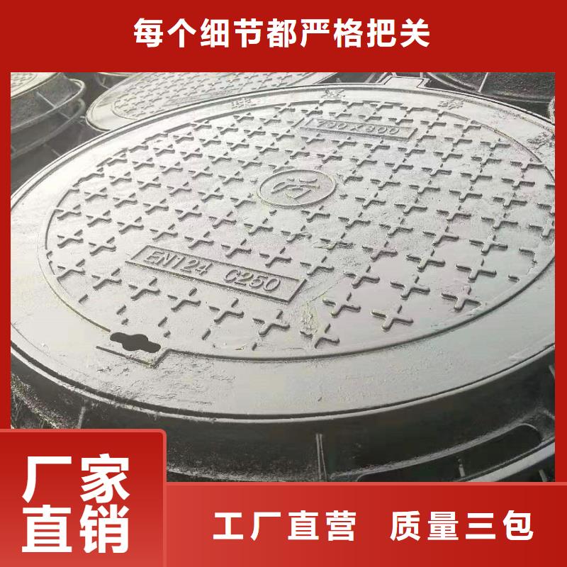 球墨铸铁井盖球墨铸铁管实力见证