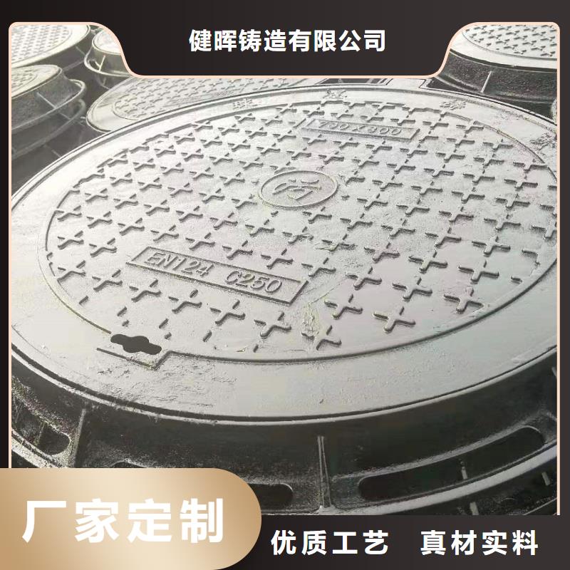  球墨铸铁井盖按需定做