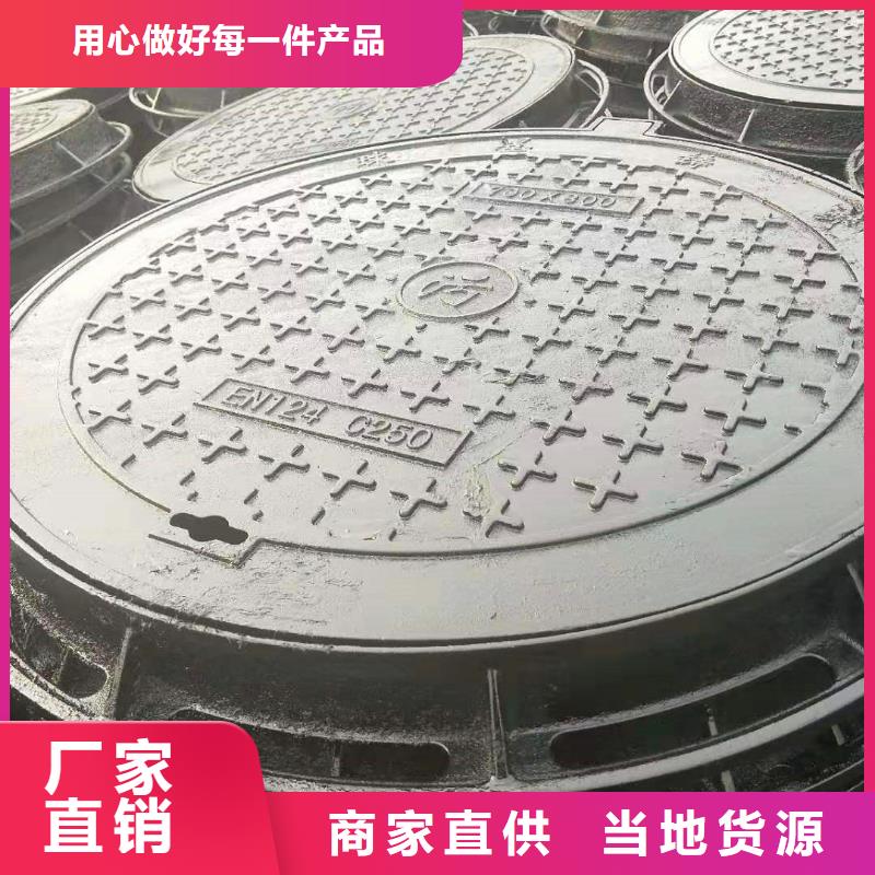  球墨铸铁井盖好品质用的放心