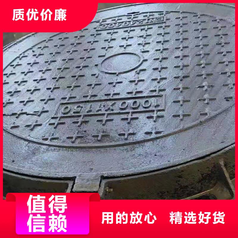 球墨铸铁井盖球墨铸铁篦子源厂直销