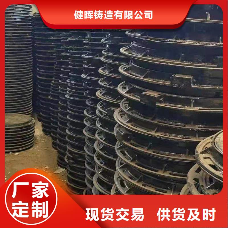 球墨铸铁井盖K9球墨铸铁管追求品质