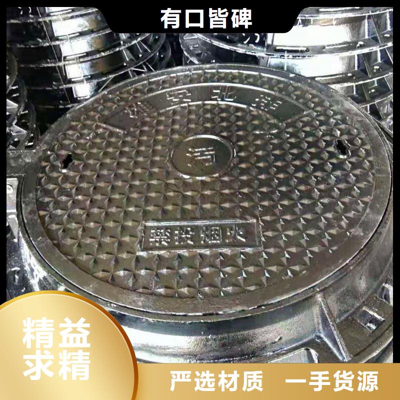 球墨铸铁井盖离心球墨铸铁管来图来样定制