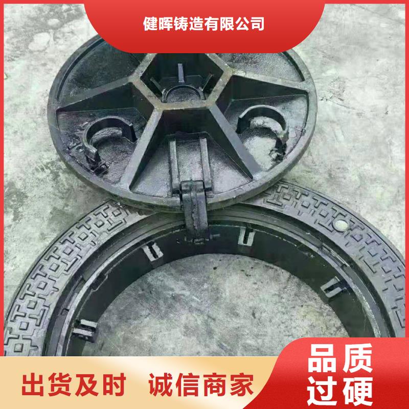 球墨铸铁井盖好货有保障