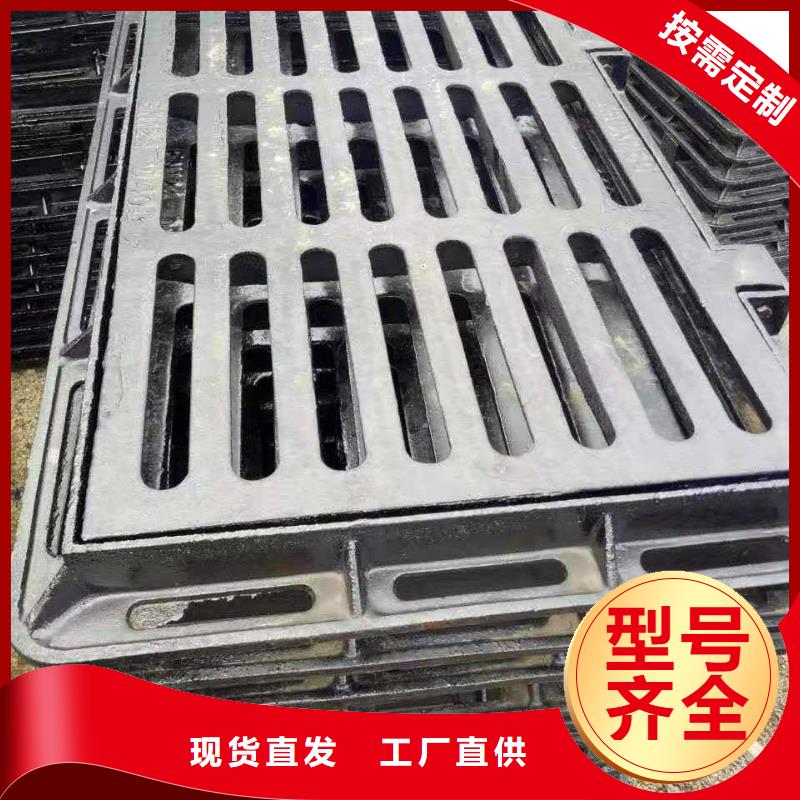 球墨铸铁井盖品质可靠